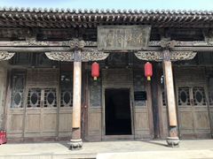 -山西王家大院