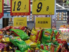 -大润发(王庄店)