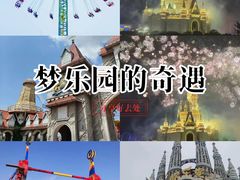-泉城欧乐堡梦幻世界