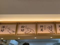 -回味鸭血粉丝汤(夫子庙瞻园路店)