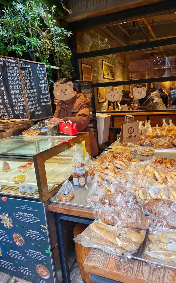 sunflour(安福路店)-"个人最喜欢的一家面包店.小太阳:最爱的.