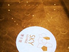 -于家堡洲际酒店·堡子里酒廊