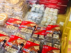 -百饼园(元洪城店)