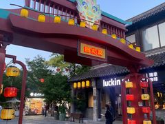 -回龙窝历史文化街区