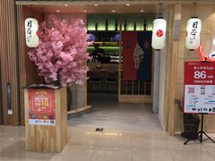 -天虹购物中心(石路店)