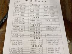 -金必轩(青岩店)