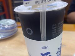 -伊兰津范儿