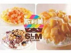 -斯利美(禾祥西路店)