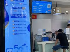 -中国移动(襄阳南路营业厅)