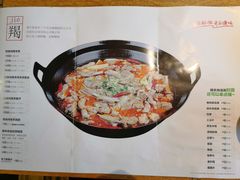 -福茂源横山铁锅羊肉(牡丹园店)