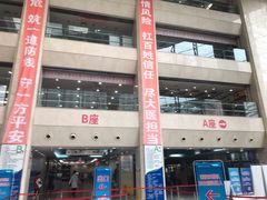 -中国医科大学附属盛京医院(南湖院区)
