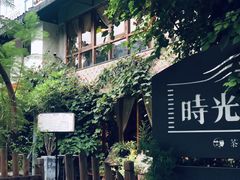 -时光花园(白鹭洲店)