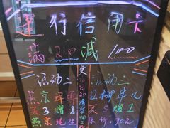 -西部马华清真兰州牛肉面·烧烤夜市(关东店)