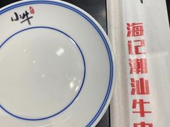 -小牛海记潮汕牛肉店(永定路店)