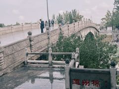 -赵州桥景区
