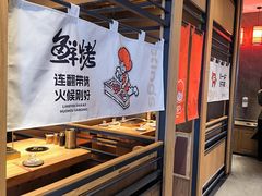 -邢氏老太太烤串(北兴街店)
