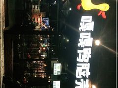 -嘎嘎鸭脑壳(蜀汉路店)