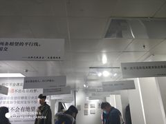 -成都失恋馆
