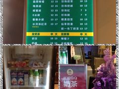 iphone_upload_pic-1点点(芦潮港店)