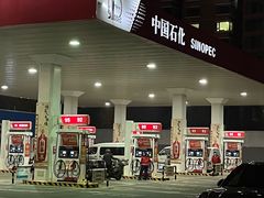 -中国石化十里河加油站