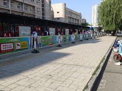 -秦皇岛市西港路小学