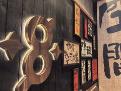 -8PINTS八品脱·日料·烧鸟·精酿小酒馆(莘庄店)