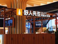 -宝山日月光中心