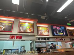 -许哥东北烧烤·铁丳烤串·宫后夹肉(繁花中心店)