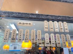菜单-黎里王记辣脚(黎里总店)