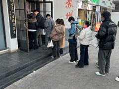 -哑巴生煎(临顿路店)
