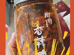 -树厨贵州菜(大十字店)