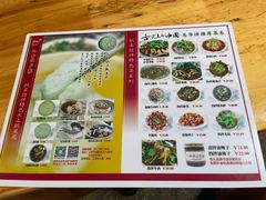 -人和水上飘(第一家店)