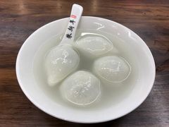 -朱新年·苏式汤团·面点(北寺塔店)