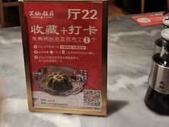 -兴仙饭店·闽味海鲜(马尾总店)