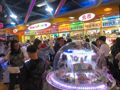 -汤姆熊欢乐世界·史莱姆怪兽(正大店)