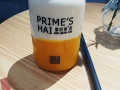 -素匠泰茶(三里屯SOHO工体奶茶店)