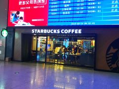 门面-星巴克(杭州东站东到达店)