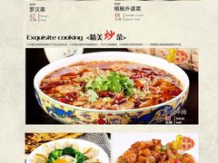 -圆满素食林饭店非遗素食(河西店)