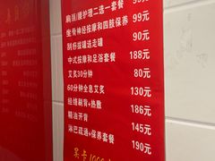 -沈师傅盲人按摩工作室(密三小区店)