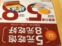-吉祥馄饨(牡丹园店)