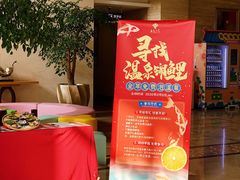 -宁波杭州湾海底温泉