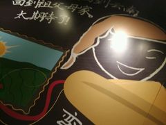 android_upload_pic-阿香米线(天津凯德餐厅店)