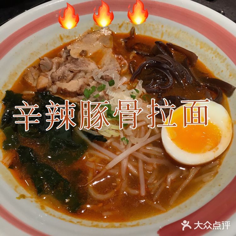 烤肉界🍖天花板🔥YYDS[吐]