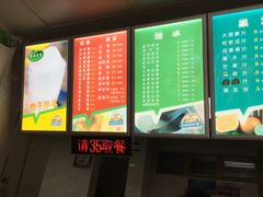 -有间冰室(侨港风情街店)