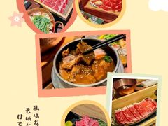 -牛道·和牛九食(市府恒隆广场店)