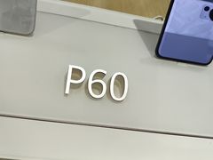 -华为授权体验店(中山公园来福士)