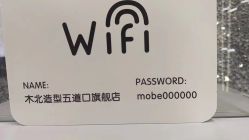 -木北造型