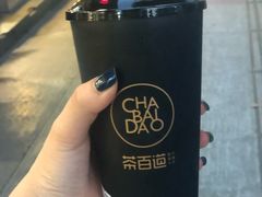 -茶百道(新城市广场店)