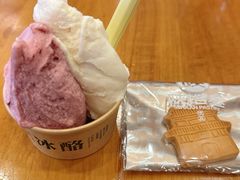 -陕拾叁-西安糕点(大雁塔店)