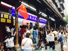 -宫廷糕点铺